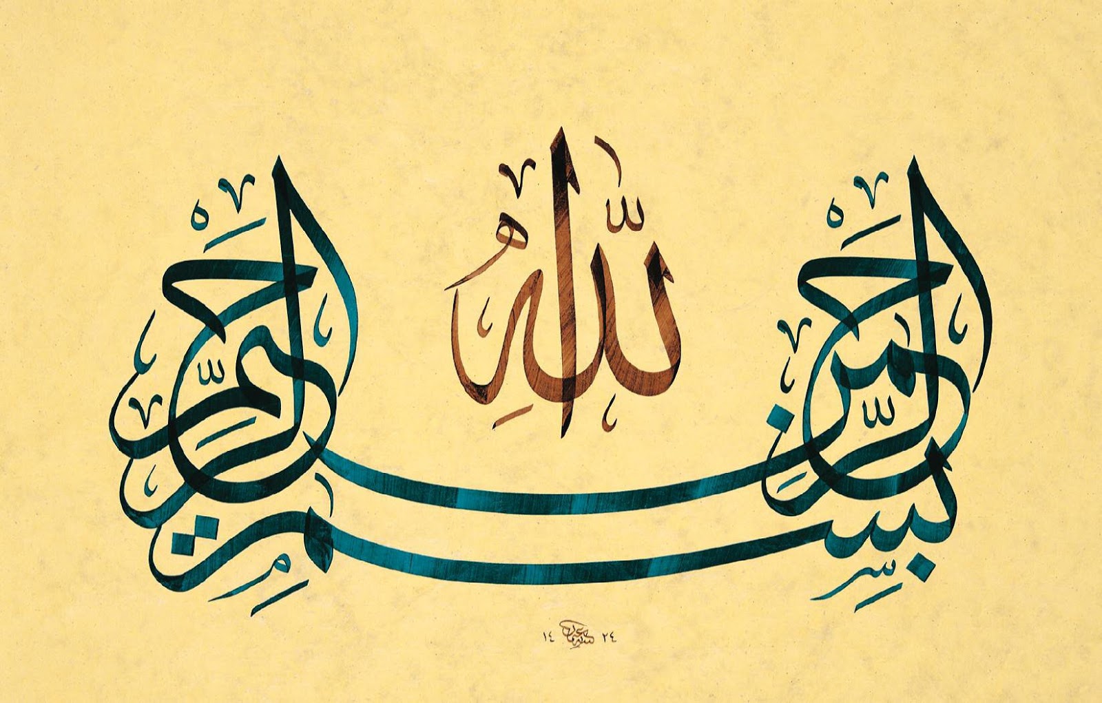 Alhamdulillah terindah kaligrafi Kaligrafi Alhamdulillah