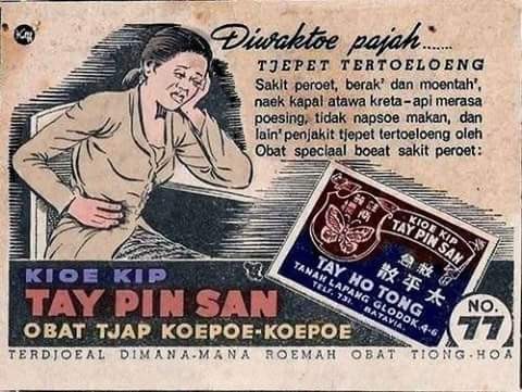 Iklan Jamu Kupu-Kupu