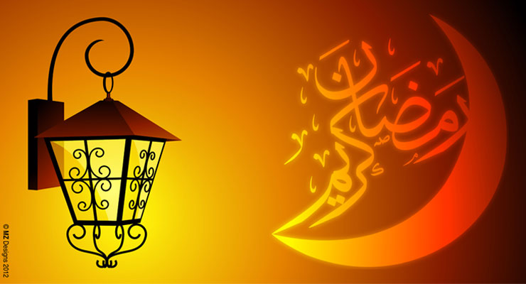 Bulan Ramadhan