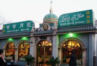 China Minta Restoran dan Kedai Makanan Menghapus Logo Halal