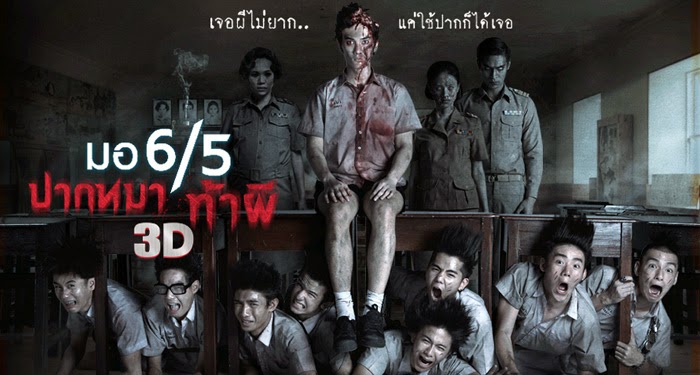 film komedi Thailand