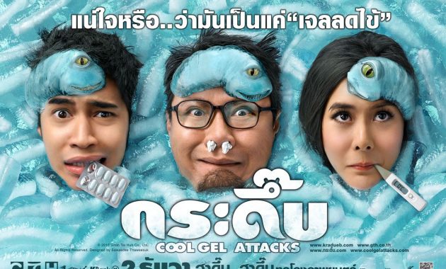 film komedi Thailand