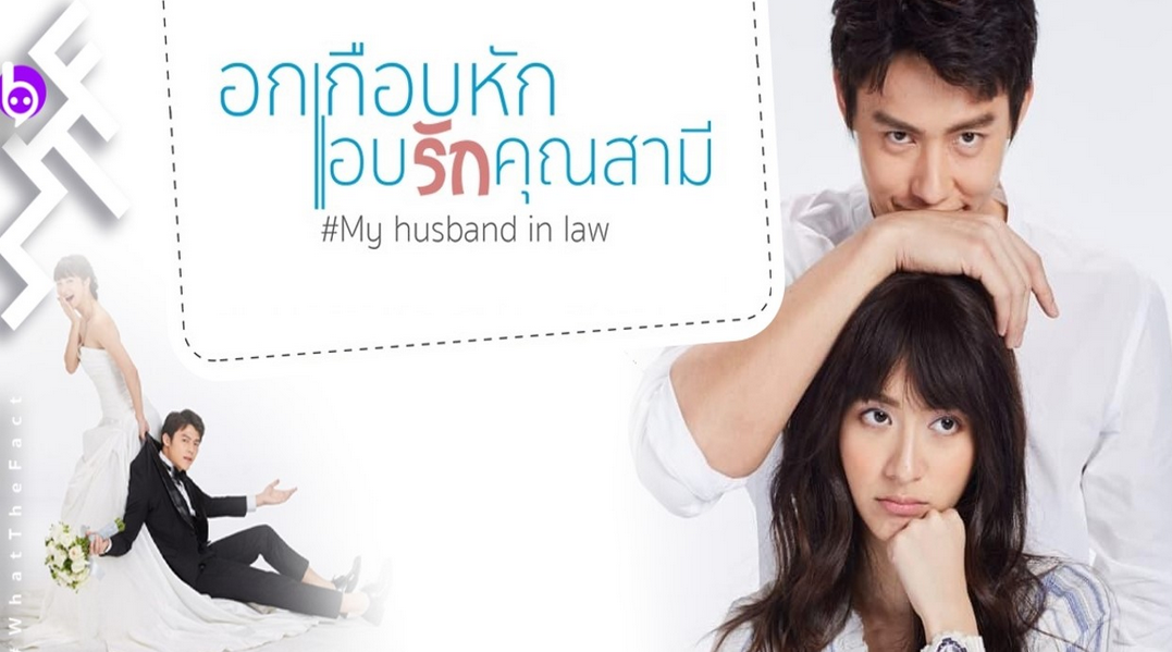 10 Rekomendasi Drama Thailand Terbaik yang Bisa Menemani Hari-harimu!