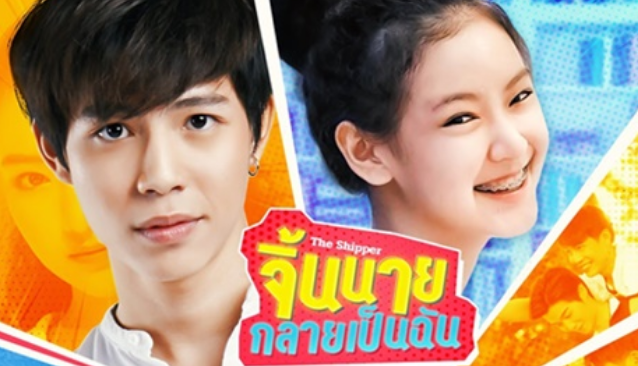 10 Rekomendasi Drama Thailand Terbaik yang Bisa Menemani Hari-harimu!