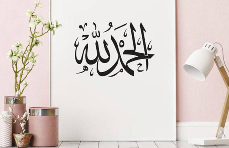 10 Ayat Al-Qur'an yang Menjelaskan Tentang Pentingnya Beryukur