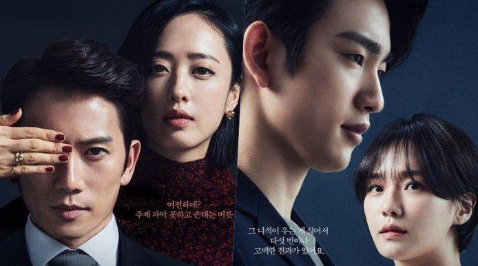 7 Rekomendasi Drama Korea yang Akan Tayang di Bulan Juli 2021