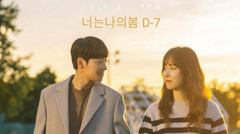7 Rekomendasi Drama Korea yang Akan Tayang di Bulan Juli 2021