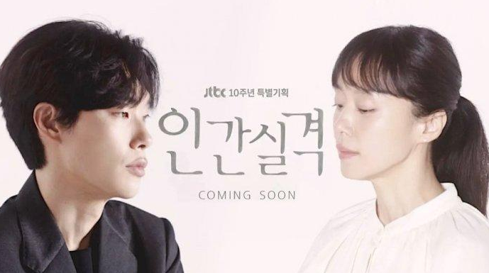 8 Rekomendasi Drama Korea Terbaru September 2021